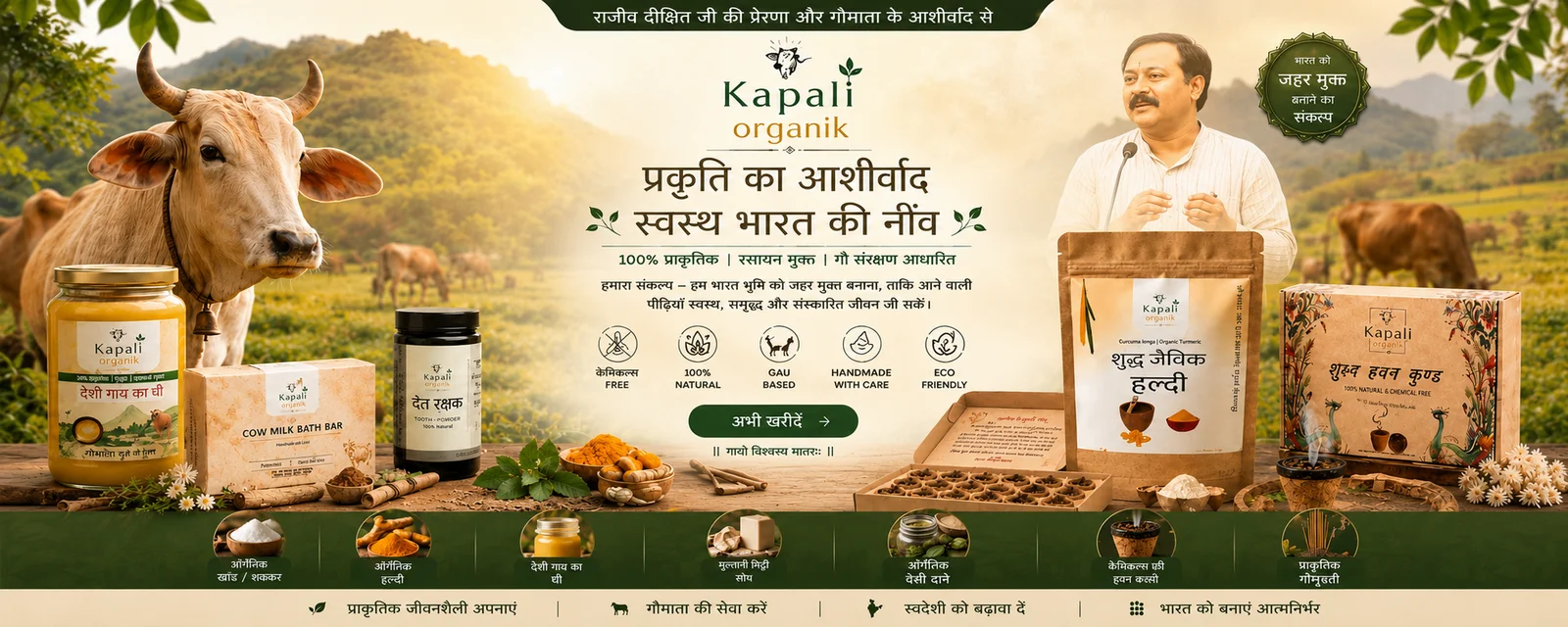 Kapali Organik - Pure Ayurvedic Products