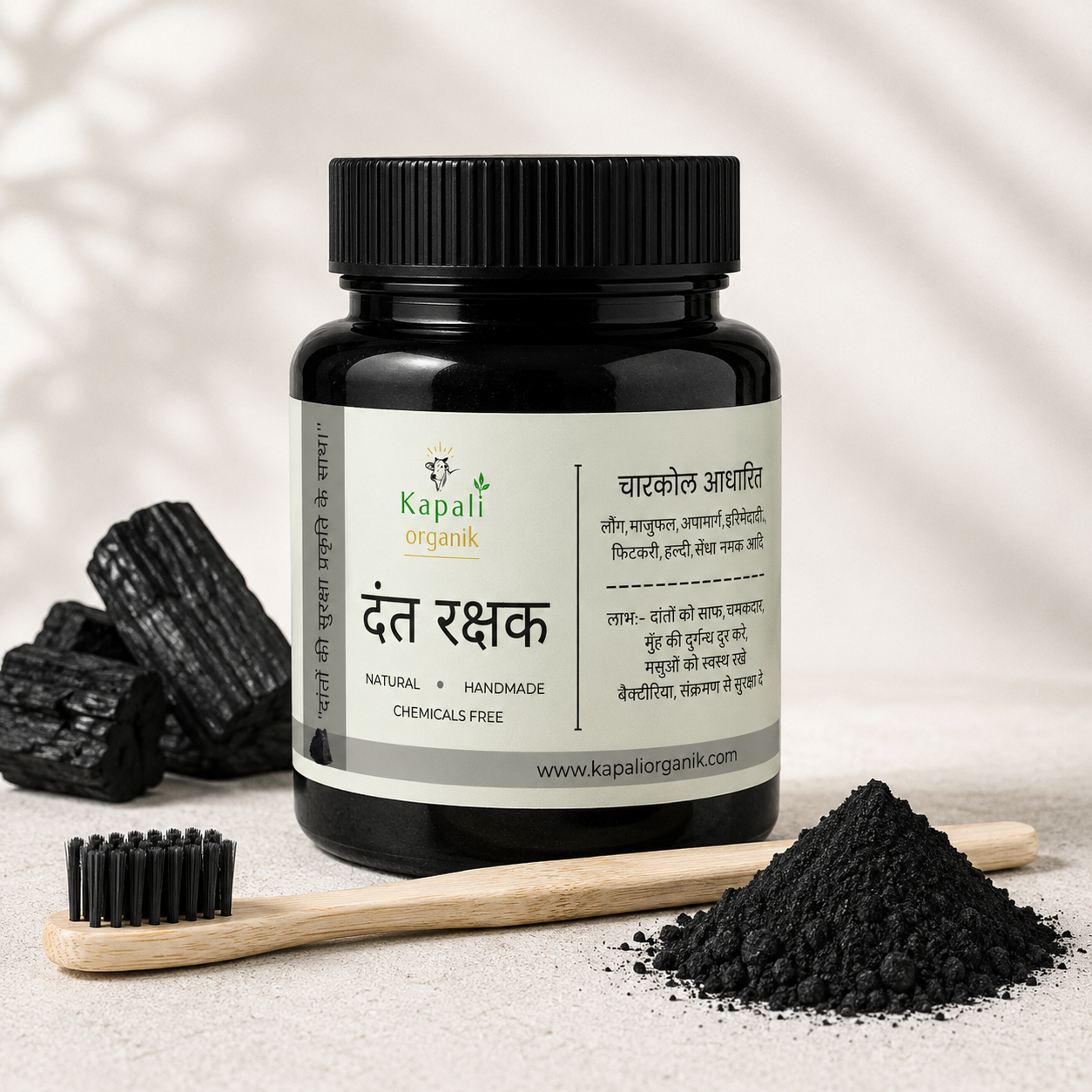 Ayurvedic Dant Manjan + Free Bamboo Brush