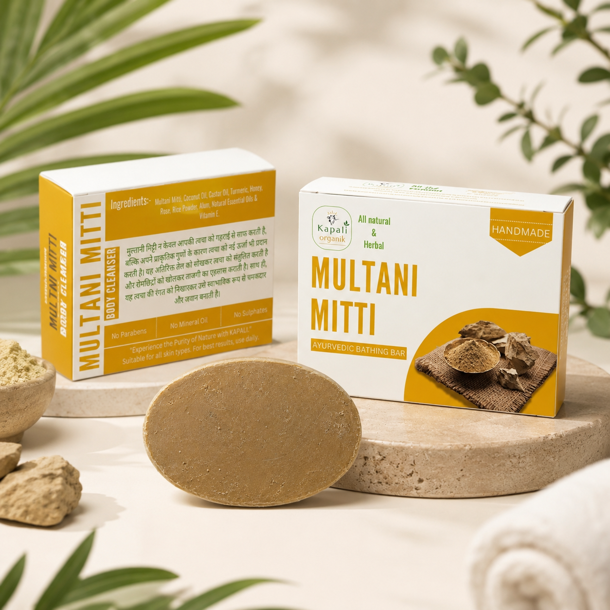 Natural Multani Mitti Bath Bar - Pack Of 2